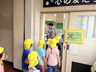 >橋本小学校を訪問しました（5歳児クラス）